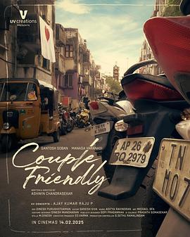 满江红2 电影 2025 沈腾,张译