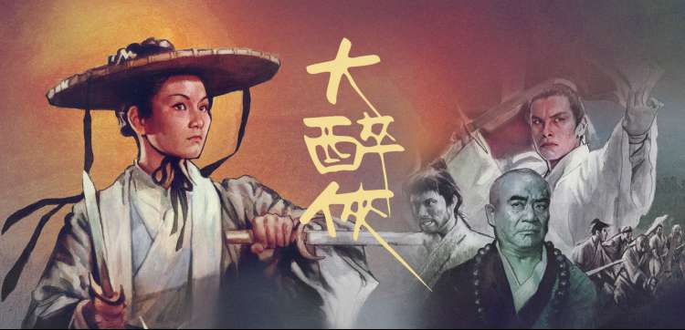 动漫新番 幻镜传说