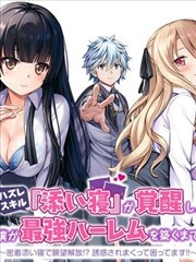 哎呀！皇后娘娘来打工 短剧 2025 金美辰,铭亮